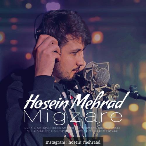 حسین مهراد میگذره